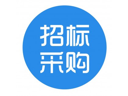 国家能源招标网-k8凯发国际旗舰厅首页